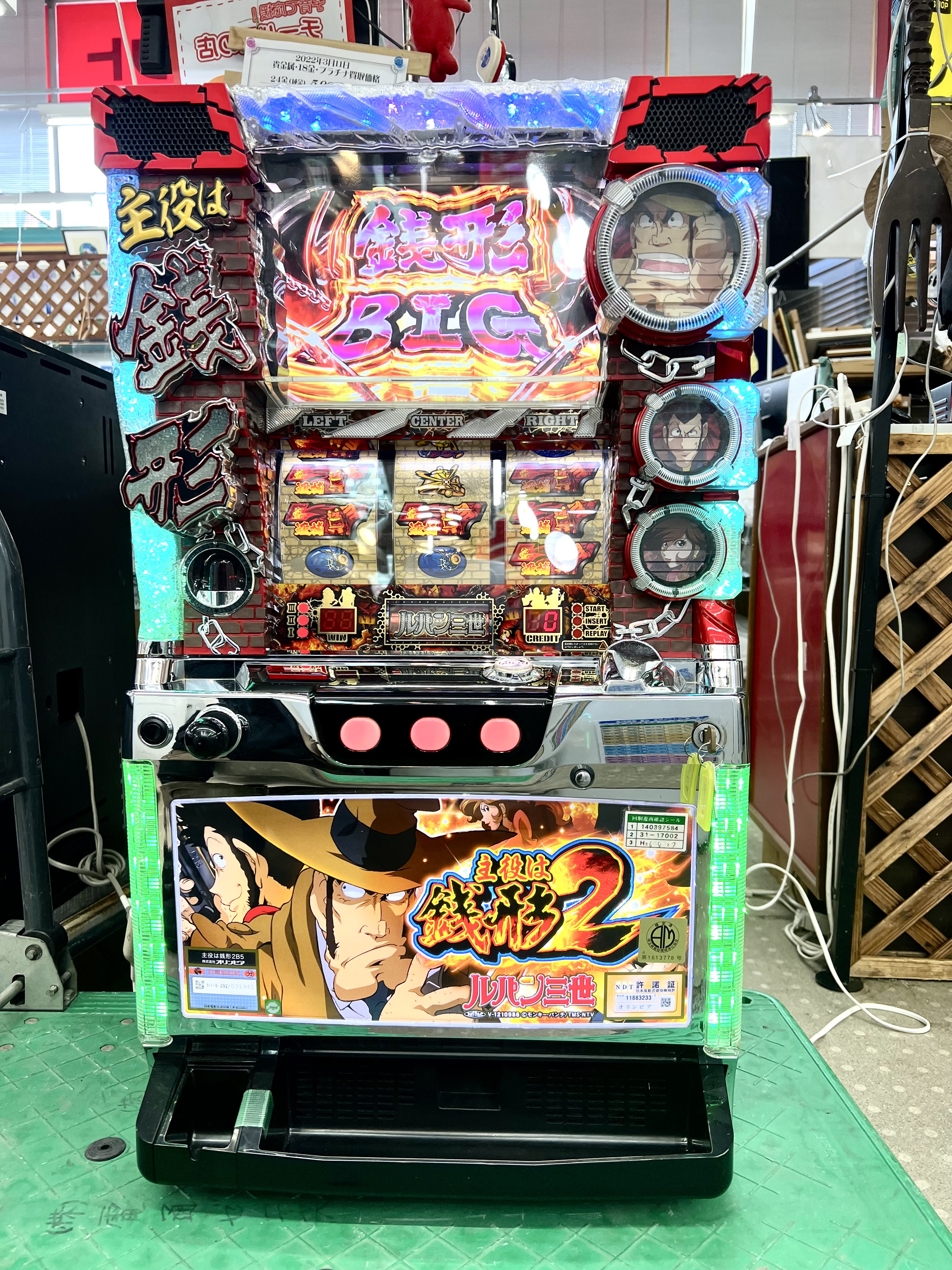 スロット実機 主役は銭形2