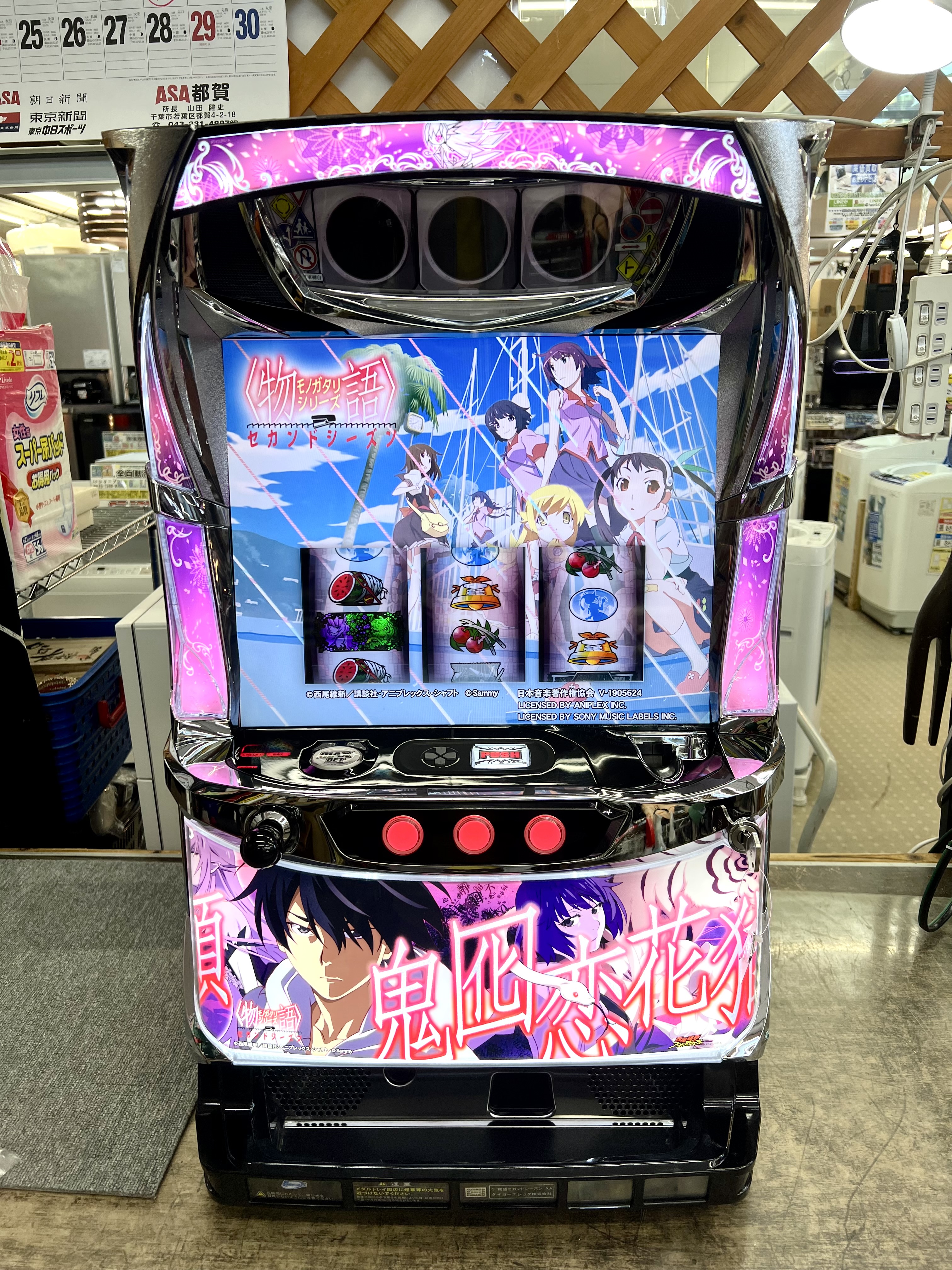 パチスロ 6号機 化物語セカンドシーズン 不要機付 パチスロ〈物語