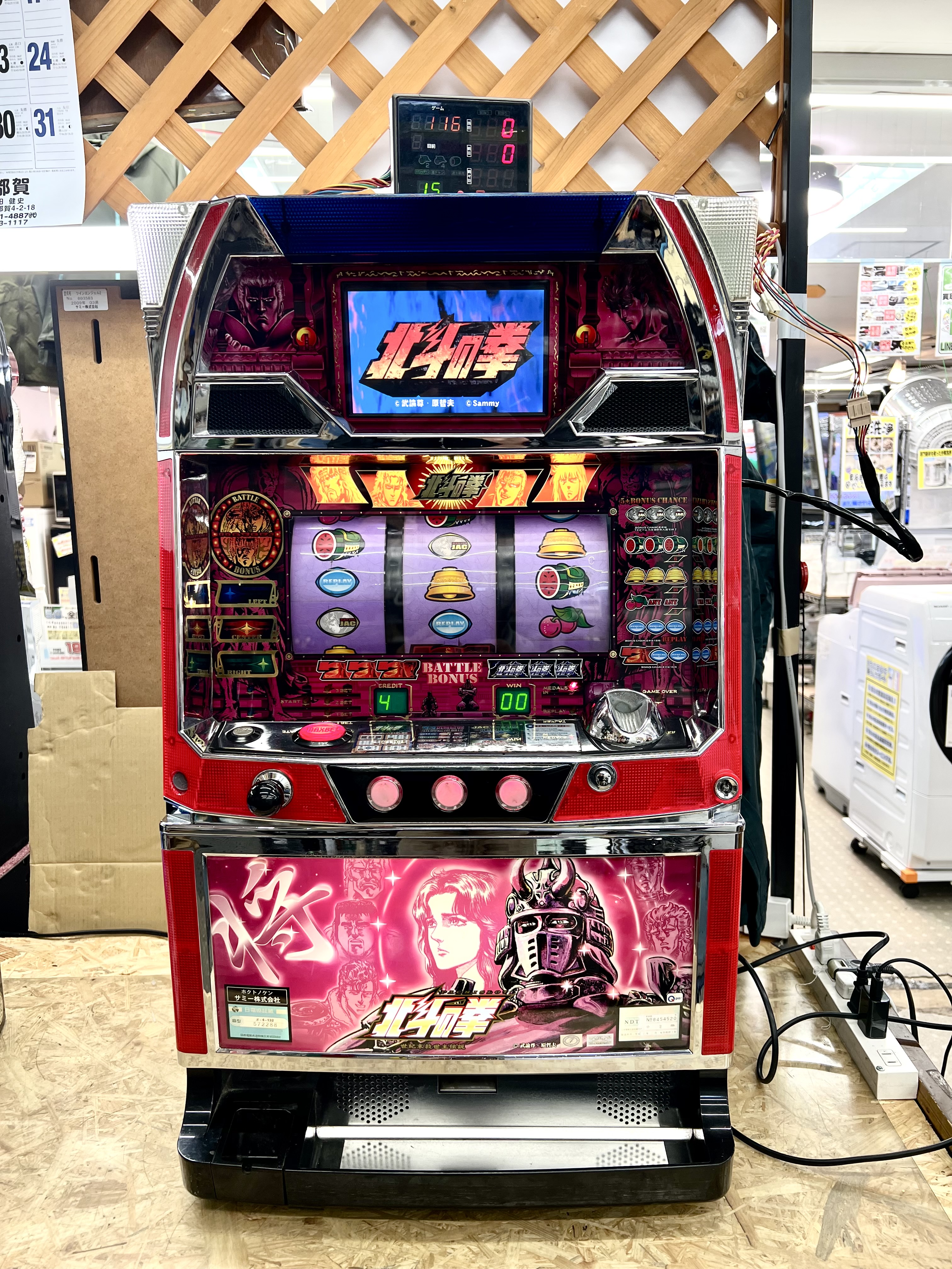 北斗の拳 宿命 実機 家庭用 北斗の拳 宿命 パチスロ実機 スロット実機