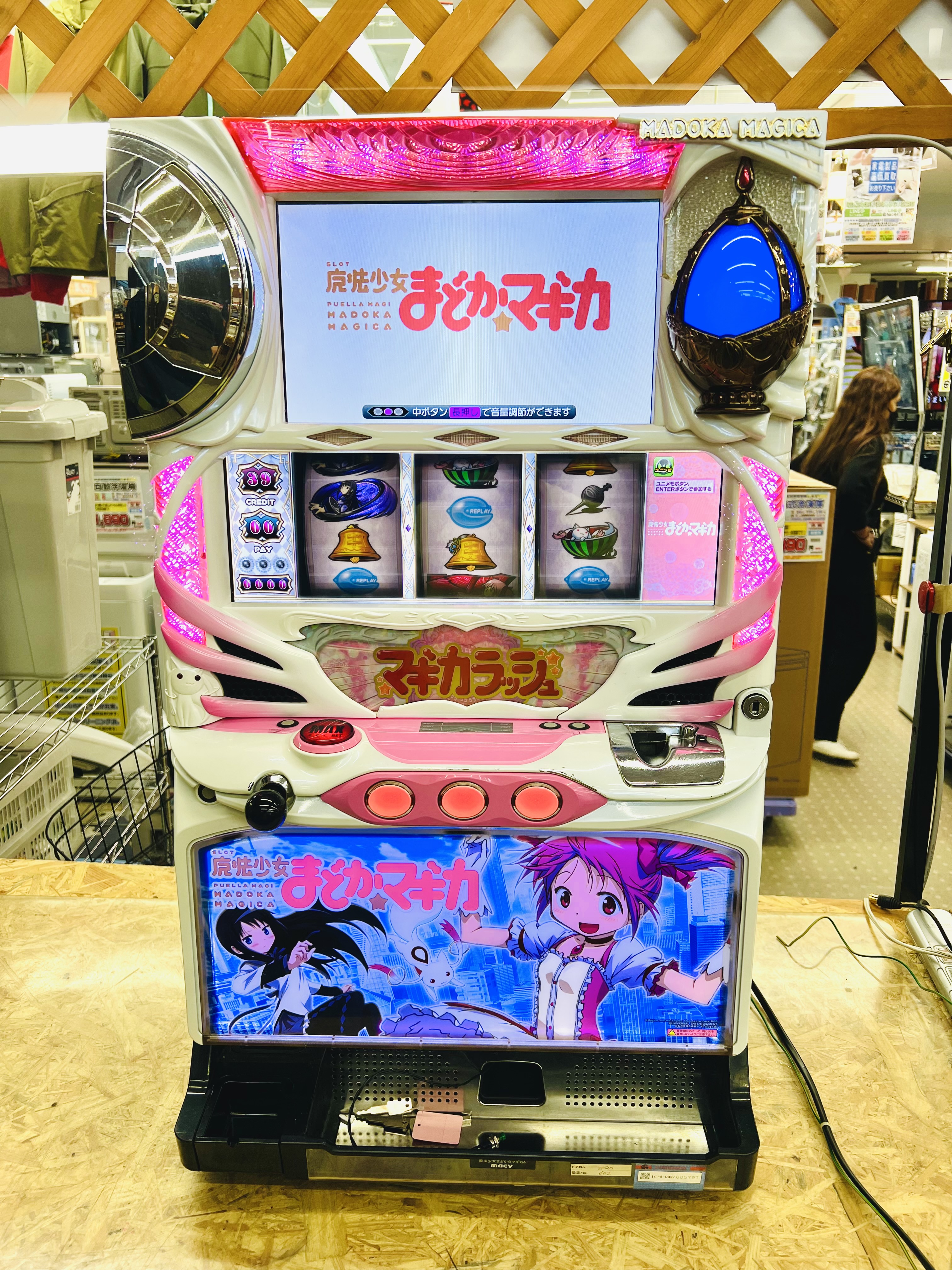 愛品倶楽部柏店】メーシー 魔法少女まどか☆マギカ 5号機 ART スロット実機