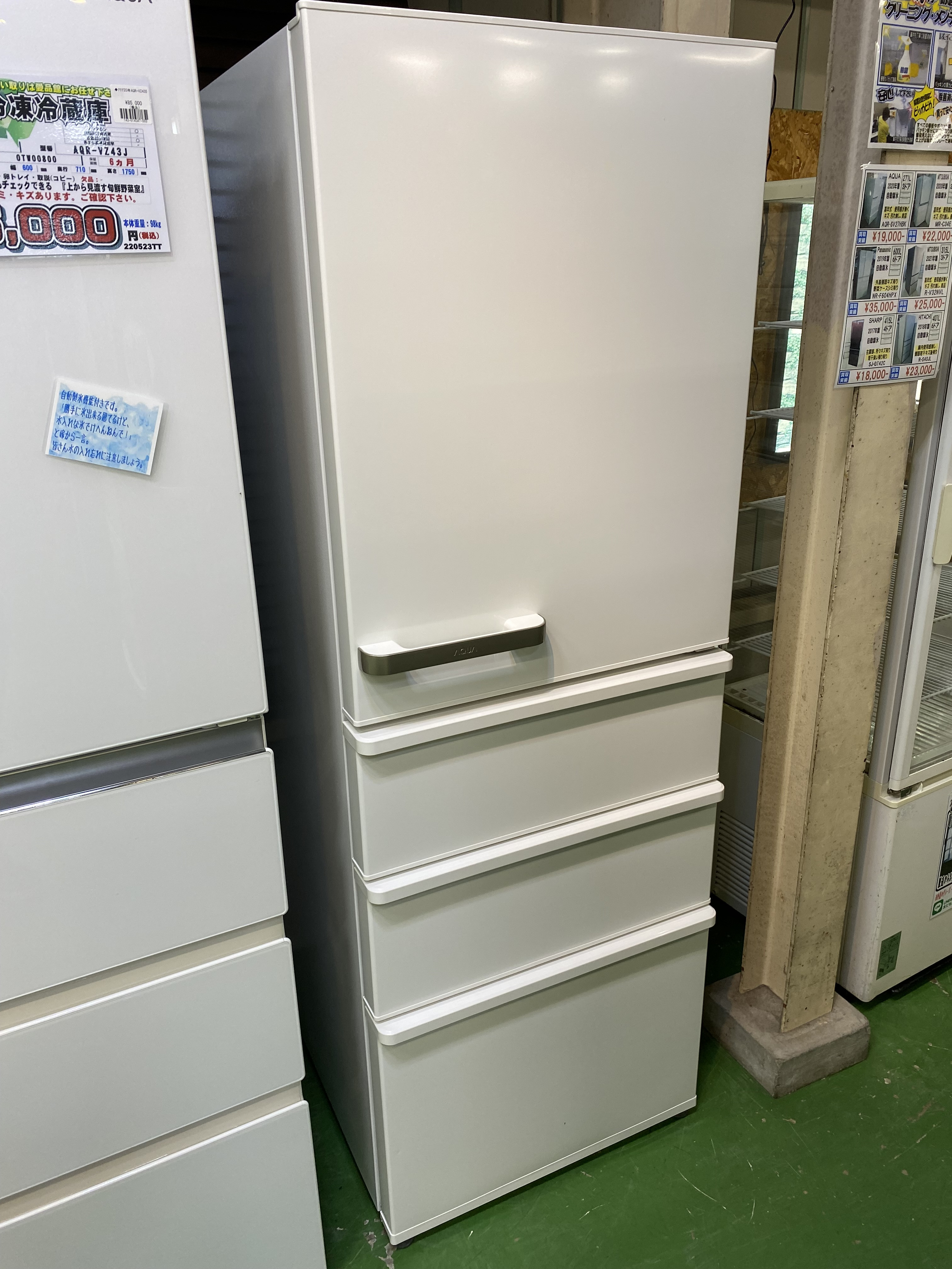AQUA ノンフロン冷凍冷蔵庫 AQR-36HL(S) 形 2019年製 355L 左開き 美品