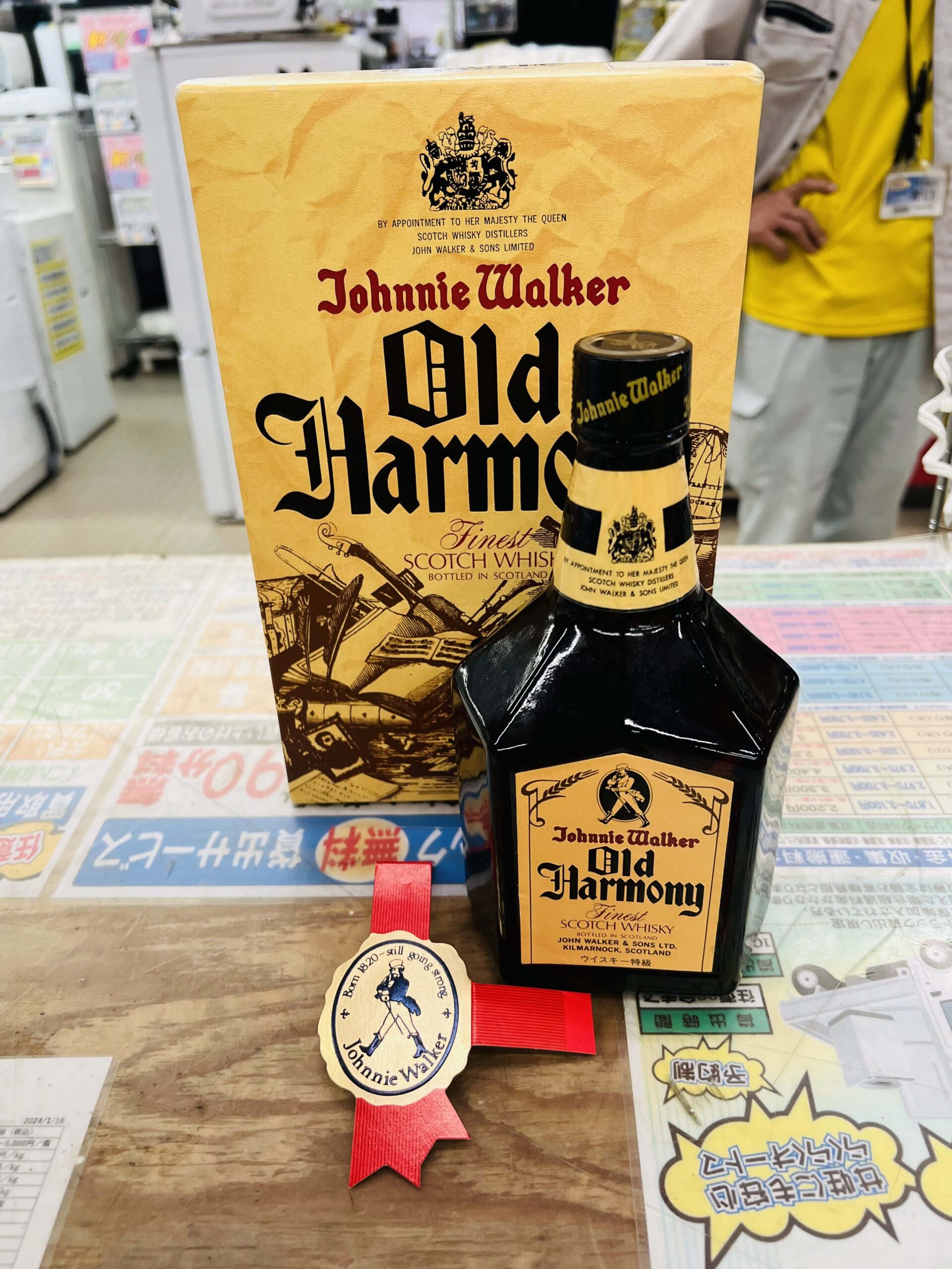 ☆未開栓☆ジョニーウォーカー BLACKLABELエクストラスペシャル3本