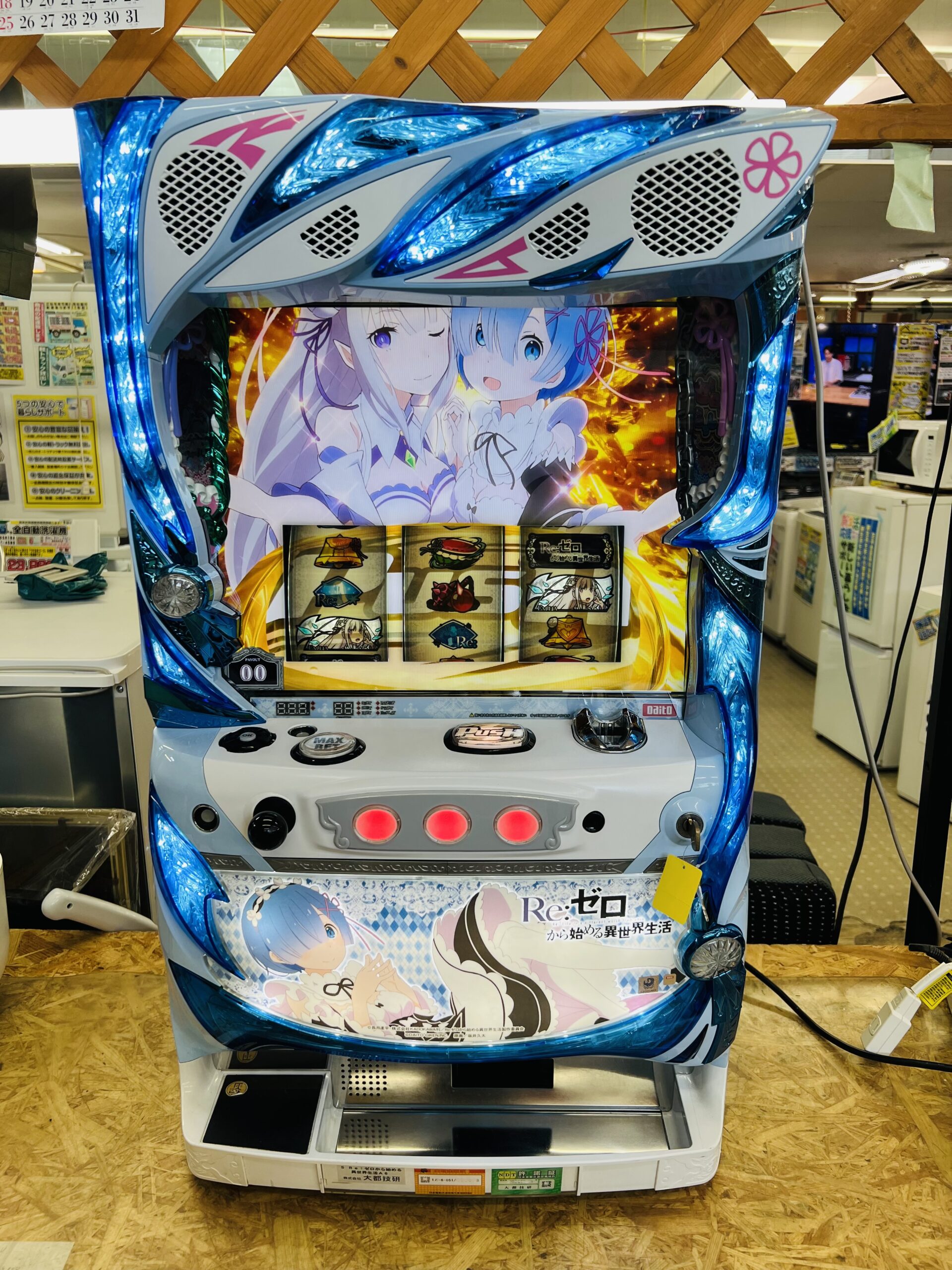 1011】Re:ゼロ パチスロ実機 パチスロ リゼロ 実機