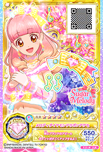 アイカツ レディースゴールドリボン SPRカード アイカツ レディース