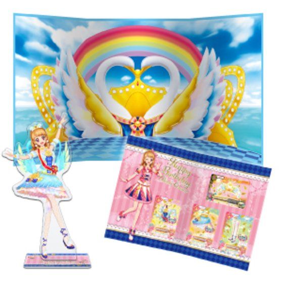 プレミアムバンダイ＞AIKATSU！Premium Birthday Box ～AKARI OZORA