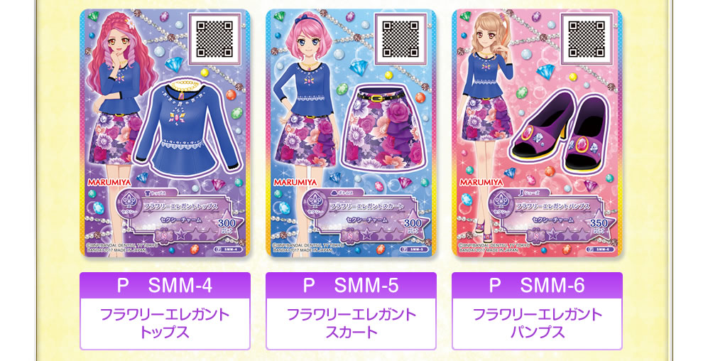 アイカツ！ふりかけミニパック アイカツ！カレー＜チキン&コーン甘口