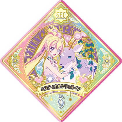 アイカツプラネット US3弾 アイカツプラネット US3弾 ユニットステージ