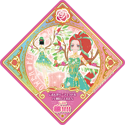 4弾 − スイングリスト｜データカードダス「アイカツプラネット