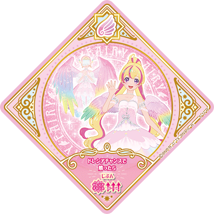 5弾 − スイングリスト｜データカードダス「アイカツプラネット