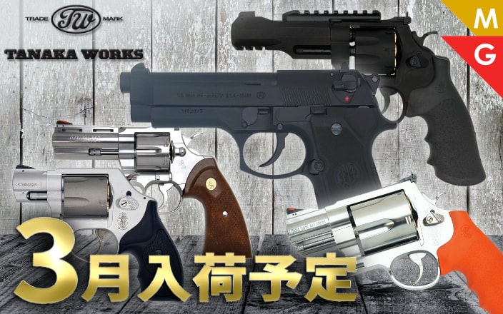 ハートフォード✖️サンケン30周年コラボ、ケースハードゥン(ジャンク)