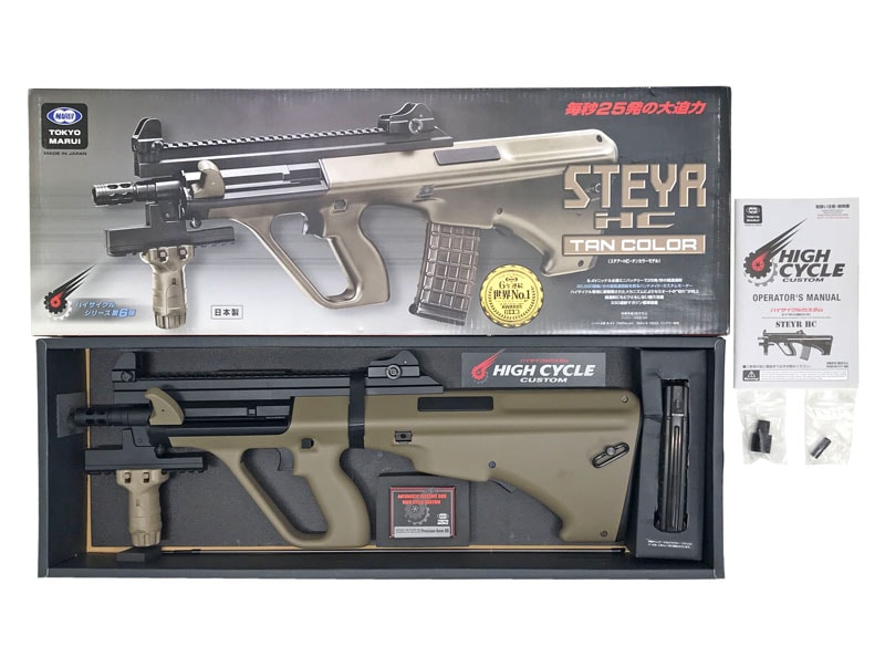 ヴィンテージ銃 マルゼン ステアー AUG SMG ガスガン 日本製 モデル