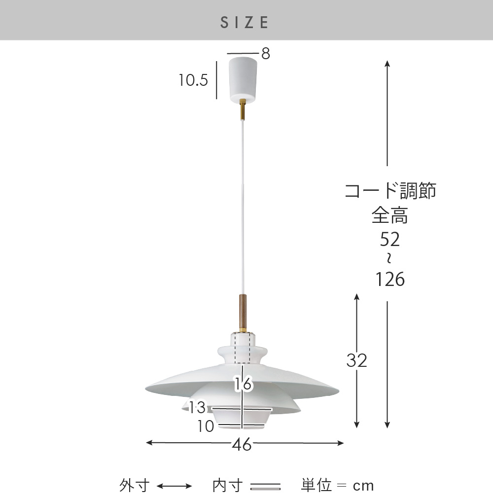 ペンダントライト Blanche(ブランシュ) | 家具・インテリア通販 【公式