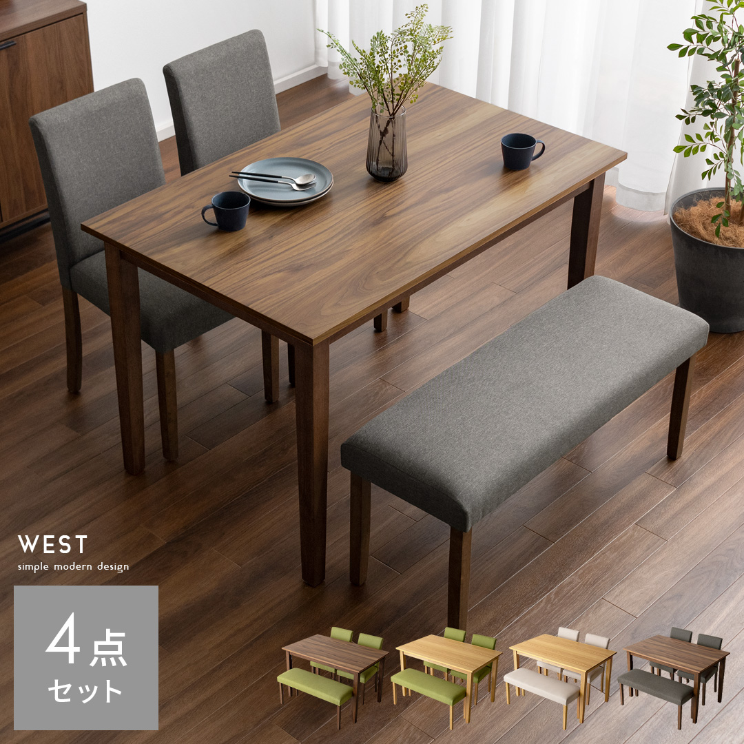 ダイニング4点セット 片側ベンチタイプ 節約 105×70 ブラック KS3