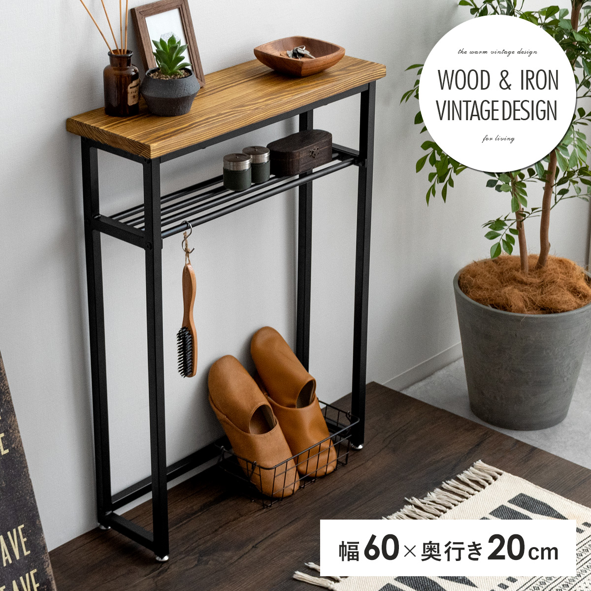 vintage コンソール サイドテーブル 藤家具 ラタン 和モダン レトロ