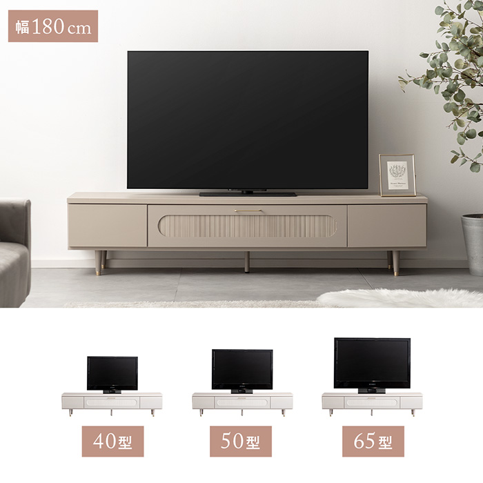 日本製完成品 テレビボード Teena(ティーナ) 幅180cmタイプ | 家具