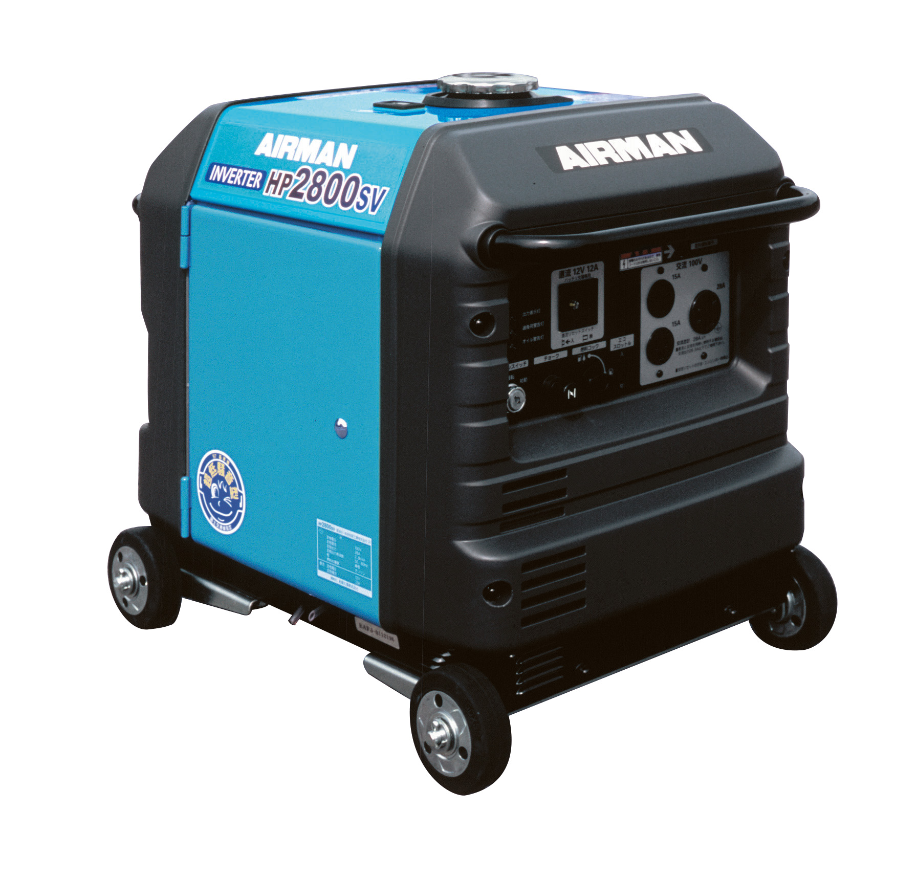 HP2800SV | 株式会社AIRMAN