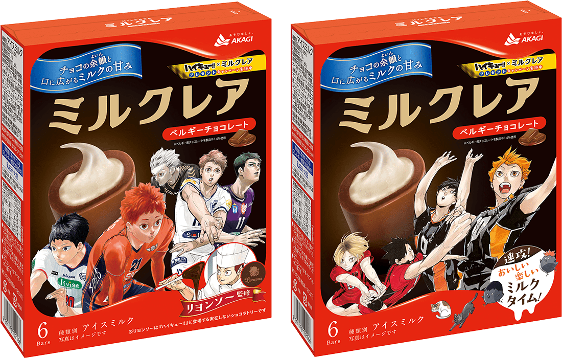 楽天市場】ハイキュー チョコの通販 【ハイキュー!!】スパイクランチチョコ