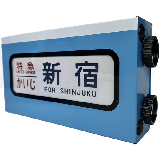 ミニチュア方向幕【189系M50編成】 商品詳細｜赤い電車｜日本全国の