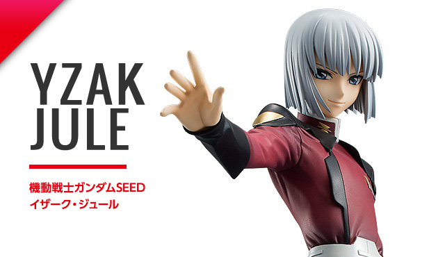 機動戦士ガンダムSEED イザーク・ジュール | ALPHA×OMEGA アルファオメガ