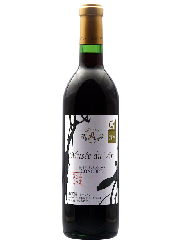 ワイン やまふじ 2018 メルロー果実酒 720ml ミュゼドゥヴァン リーグ