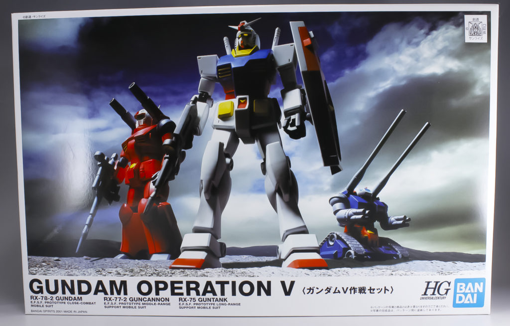 HGUC 1/144 ガンタンク（ガンダムV作戦セット版） レビュー