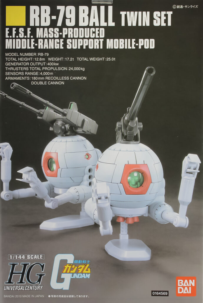 HGUC 1/144 No.114 ボール ツインセット 素組みレビュー | アナハイム