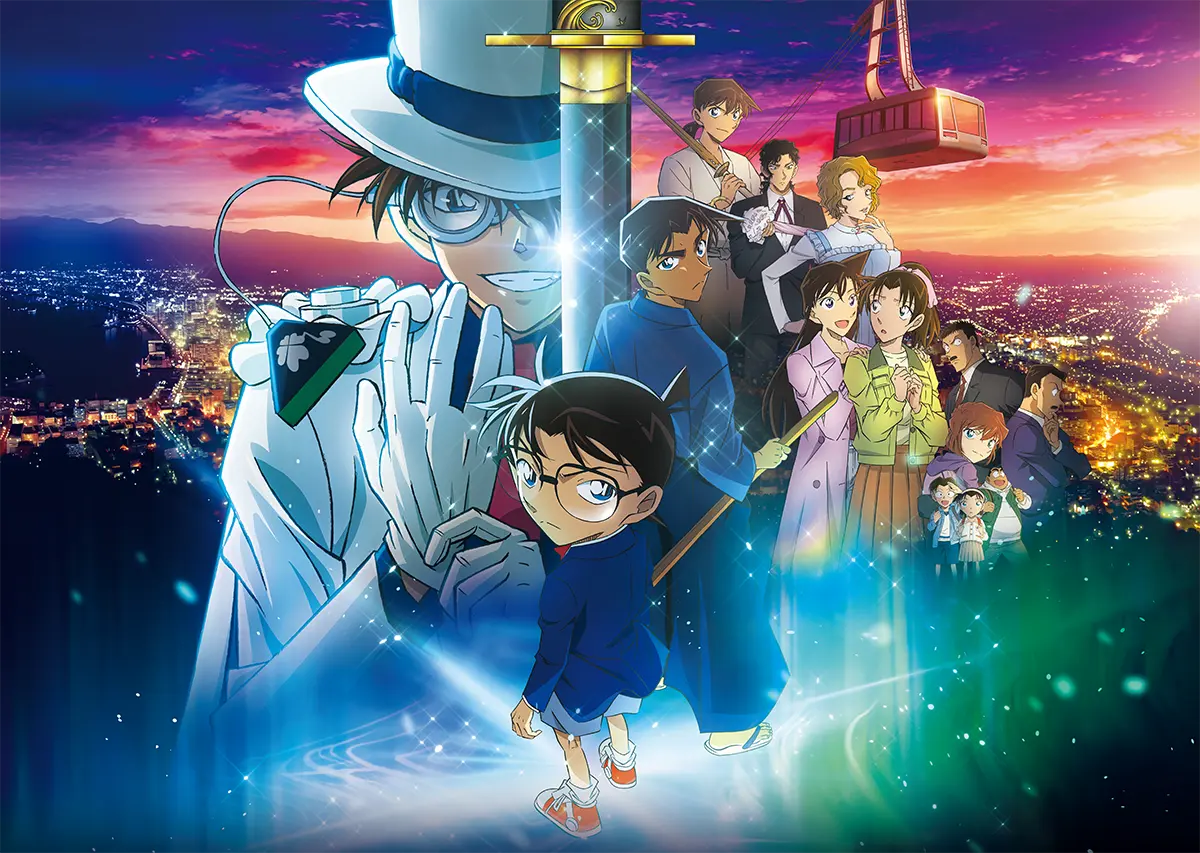 名探偵コナン セル画 劇場版 第5作目 天国へのカウントダウン アニメ