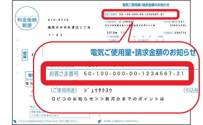 K☆123 kkk 九州送料込み 注意事項