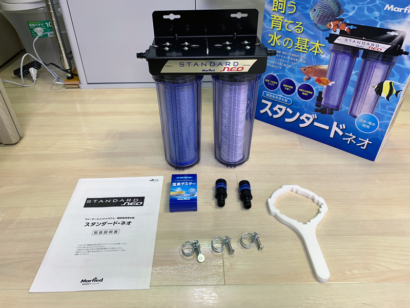 マーフィード】浄水器による水換えシステム・使い勝手を紹介 – アクア