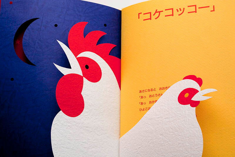 造本作家 駒形克己 パンダ ゴリラ 壁掛け2点セット 彫紙アート サイン入り