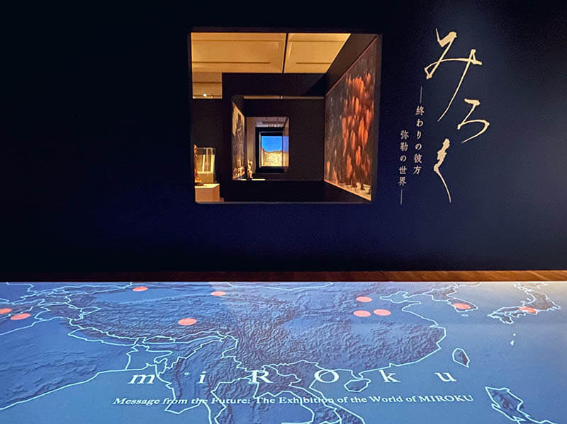 みろく ―終わりの彼方 弥勒の世界― | 東京藝術大学大学美術館 | 美術館