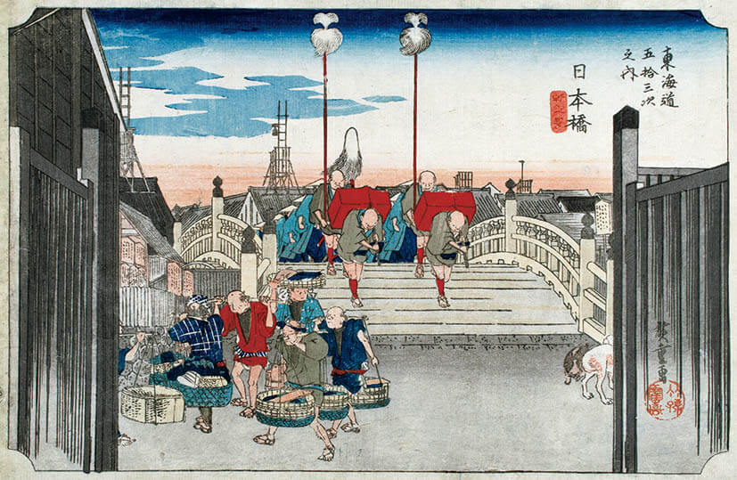 平木コレクション 生誕220年 歌川広重の世界展 ―保永堂版東海道五十三