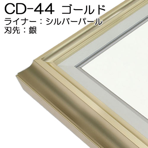 ショップ 画材 P50仮額縁 画材 P50中古仮額縁 楽天市場】組立額縁