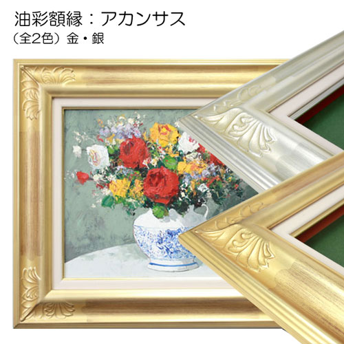 井ケ田昭一 油彩 額縁 花瓶のバラ 値下げOK》手描き油彩 バラと