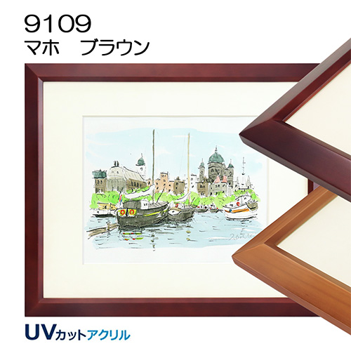 限定マット額装品/View of boats/ジュリアン・オピー 限定マット額装品