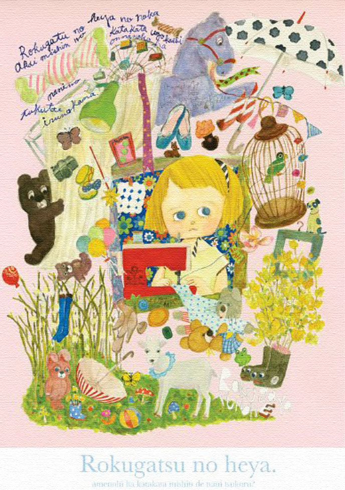 ほぼ新品 マリーニモンティーニ】版画 「夜のワクワク散歩」 ほぼ新品