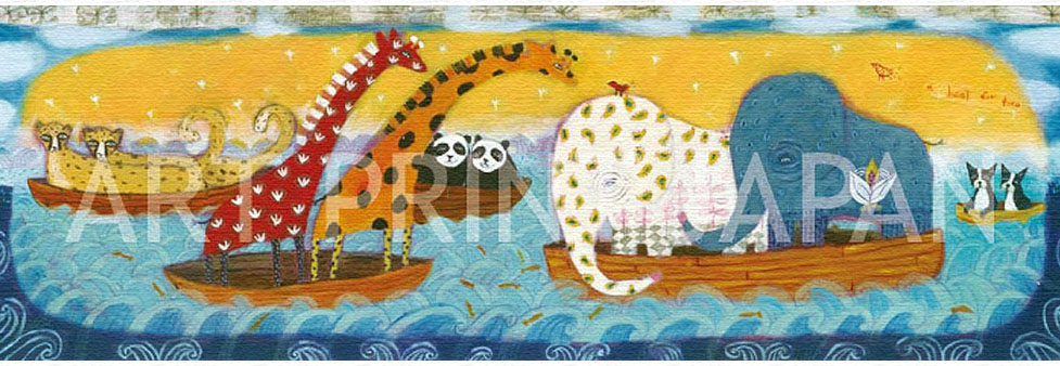 カレン・ホイプティング 絵画 (版画/キャンバスジクレー) 2人乗りだね