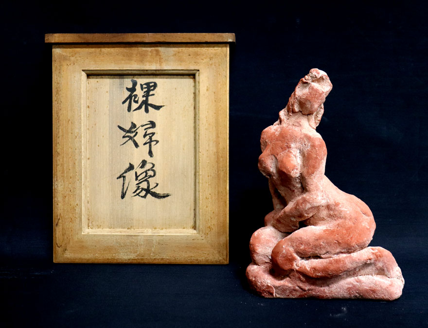 木内克買取・作品一覧 | 彫刻・ブロンズ、骨董品・古美術高額査定は