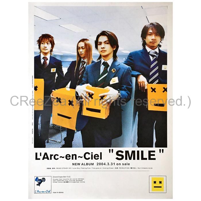 L'Arc～en～Ciel ポスター 虹 B0 告知 超特大ポスター 状態難 L'Arc～en～