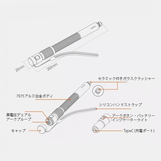 NEX TOOL 7075 オートロック スタンバトン