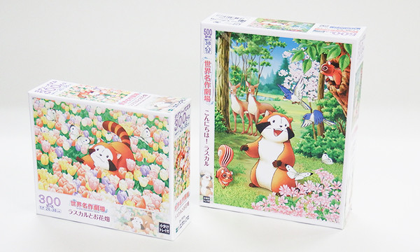 未開封/あらいぐまラスカル/ジグソーパズル/湖/1000ピース/MBH2100