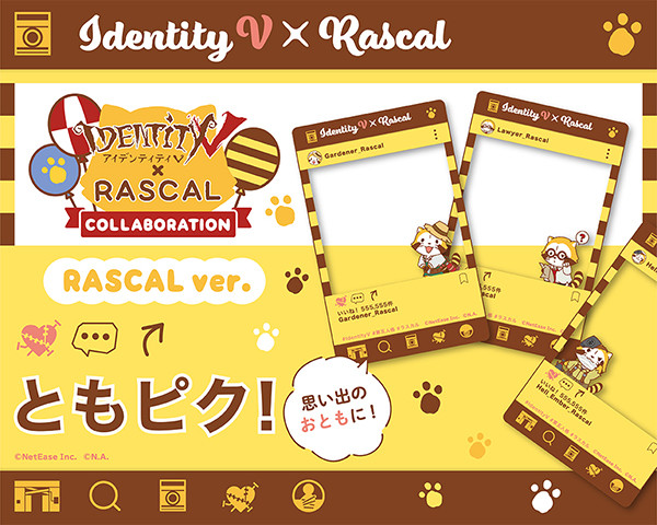 第五人格 ポストマン 缶バッジ アクリルキーホルダー ラスカル 第五