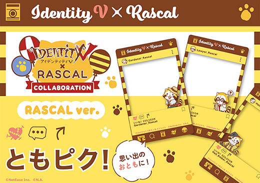 IdentityV 第五人格』と『ラスカル』が「楽天コレクション」でコラボ