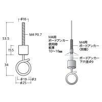ボードアンカー取付型天井フック ホワイト 取寄品 - 大工道具・金物の
