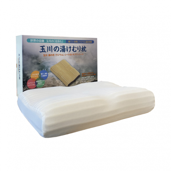 玉川の湯けむり 【公式通販】