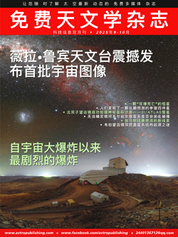 Free Astronomy Magazine - Astro Publishing