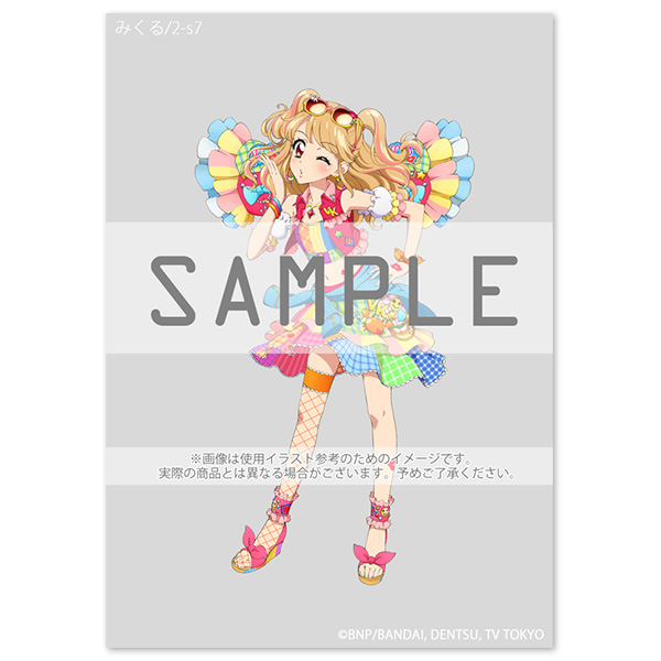 アイカツ! アートポスター プリモアート ソレイユ/R1-15 アイカツ