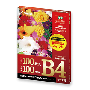F1027_pkg.jpg