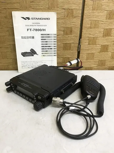144/430モービルトランシーバFT-7800Hハイパワー 動作品 144/430
