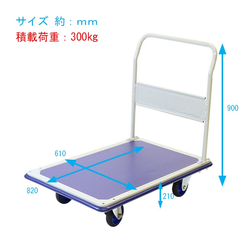 金象印 キャリーラックSTL 大| 製品情報 | 浅香工業株式会社